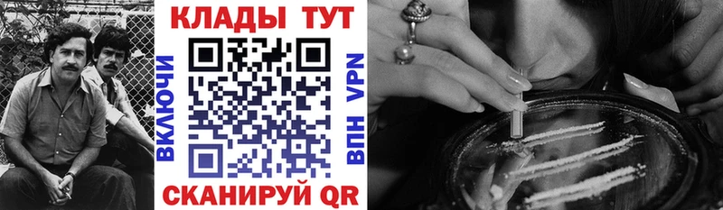 Все наркотики Челябинск omg рабочий сайт  COCAIN  Меф мяу мяу  Гашиш  СК  NBOMe 
