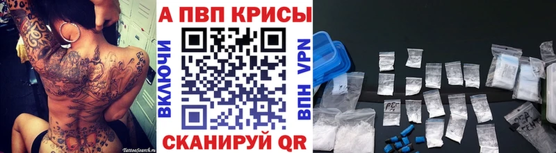 Alpha-PVP Соль  Челябинск 