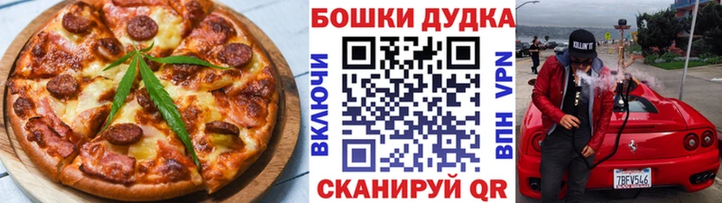 Печенье с ТГК марихуана Челябинск