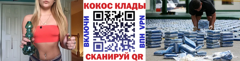 где купить Челябинск ОМГ ОМГ вход Cocaine Эквадор