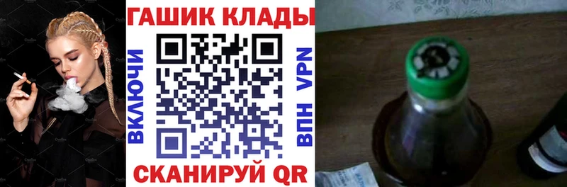 kraken ссылки  Челябинск  Гашиш AMNESIA HAZE 