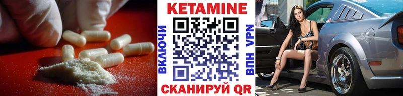 площадка Telegram  Челябинск  КЕТАМИН ketamine  наркотики 