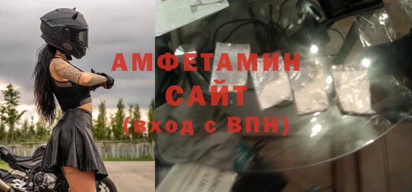 молекула духа Беломорск
