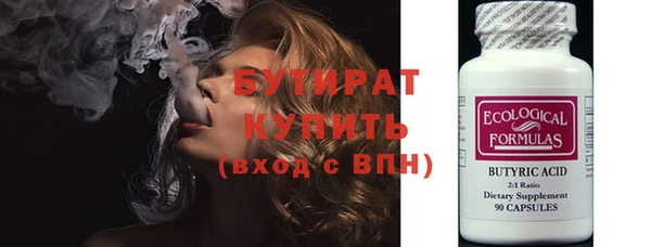 молекула духа Беломорск