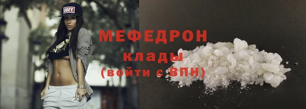 молекула духа Беломорск