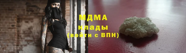 молекула духа Беломорск