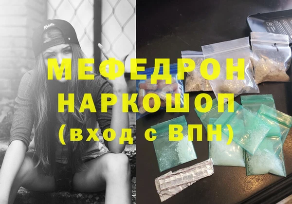 молекула духа Беломорск