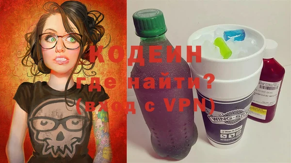 молекула духа Беломорск