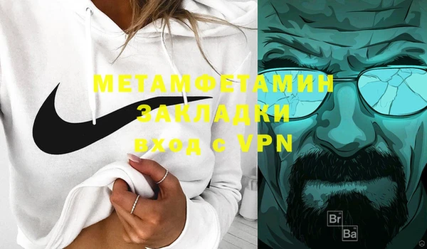 молекула духа Беломорск
