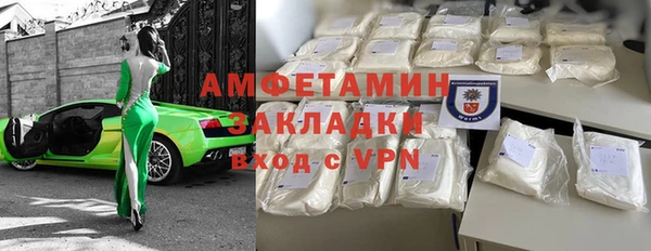 марки nbome Белоозёрский