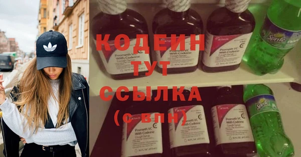 марки nbome Белоозёрский