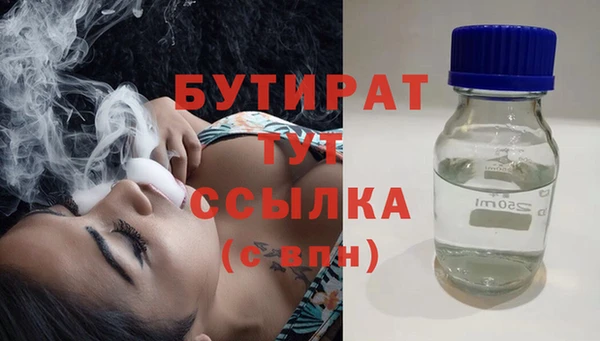 a pvp Белокуриха