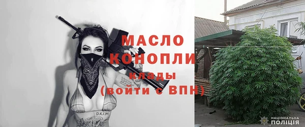 марки nbome Белоозёрский