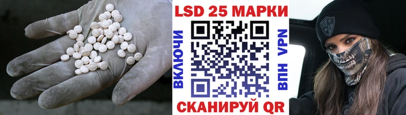 ОМГ ОМГ tor  Челябинск  ЛСД экстази ecstasy 