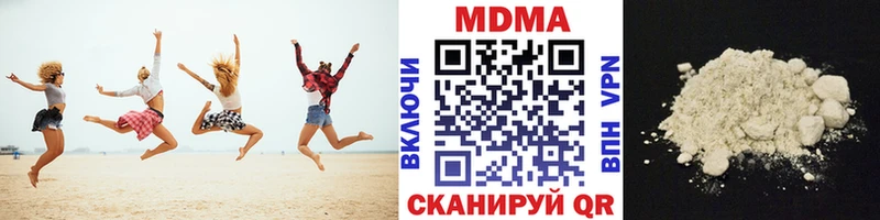MDMA crystal  Челябинск 