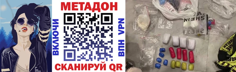 площадка как зайти  Челябинск  Метадон мёд  KRAKEN рабочий сайт 