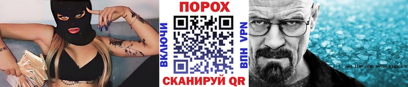 МЕТАМФЕТАМИН мет  Челябинск 