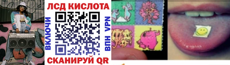 Марки 25I-NBOMe 1500мкг  Челябинск 