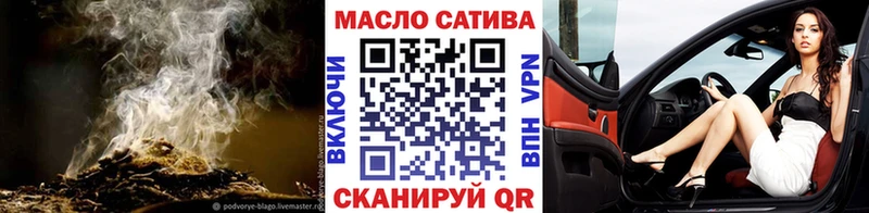 Дистиллят ТГК гашишное масло  omg ссылки  Челябинск 