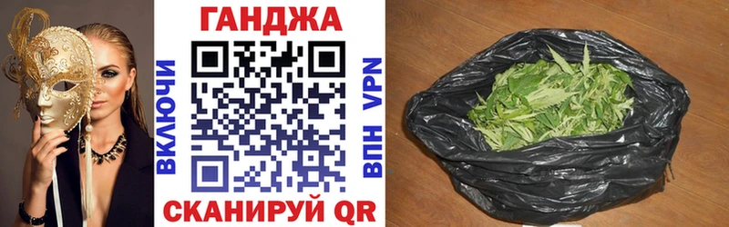 Канабис Ganja  Челябинск 